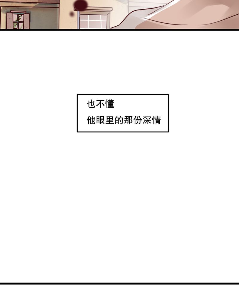 《雨后的盛夏》漫画最新章节第31章：壁咚？免费下拉式在线观看章节第【28】张图片