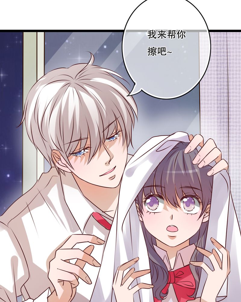 《雨后的盛夏》漫画最新章节第33章：诶？还要？免费下拉式在线观看章节第【26】张图片