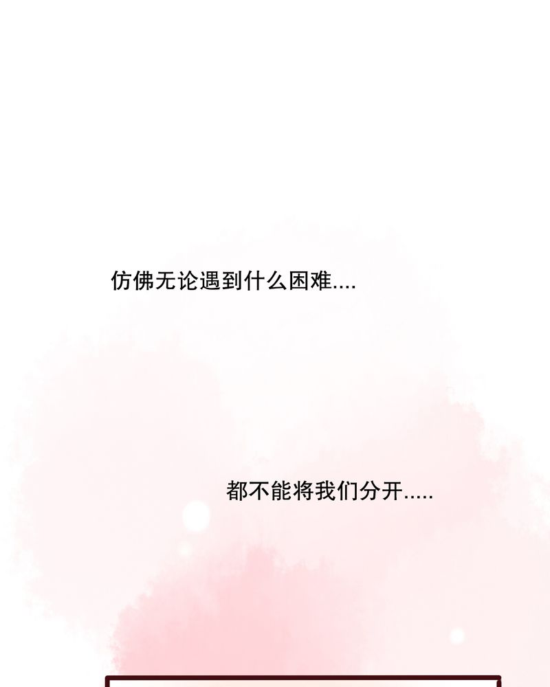 《雨后的盛夏》漫画最新章节第33章：诶？还要？免费下拉式在线观看章节第【5】张图片