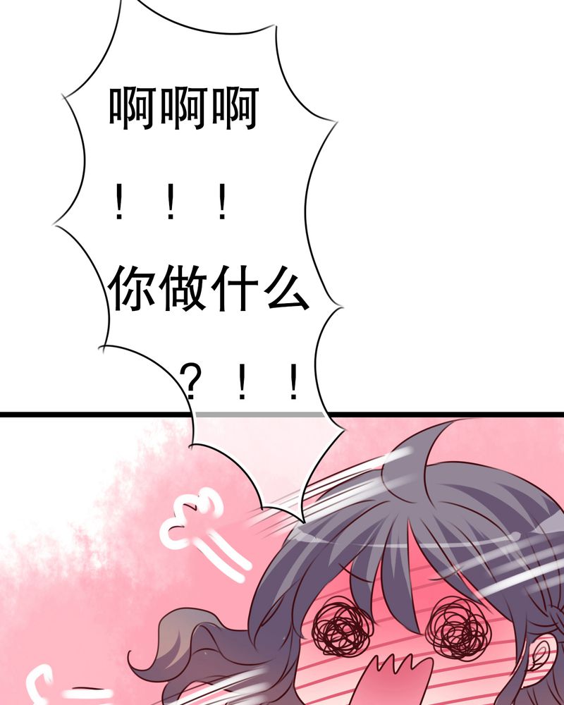 《雨后的盛夏》漫画最新章节第34章：离他远一点免费下拉式在线观看章节第【13】张图片