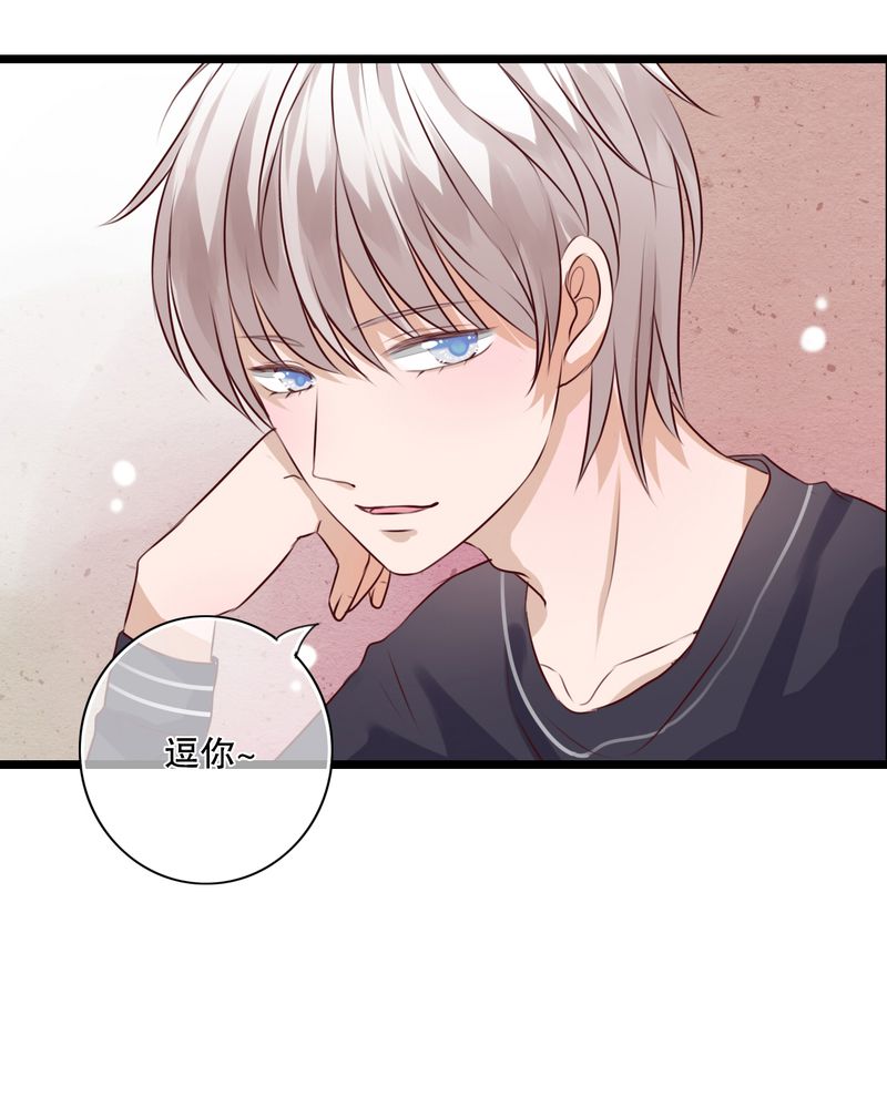 《雨后的盛夏》漫画最新章节第34章：离他远一点免费下拉式在线观看章节第【10】张图片