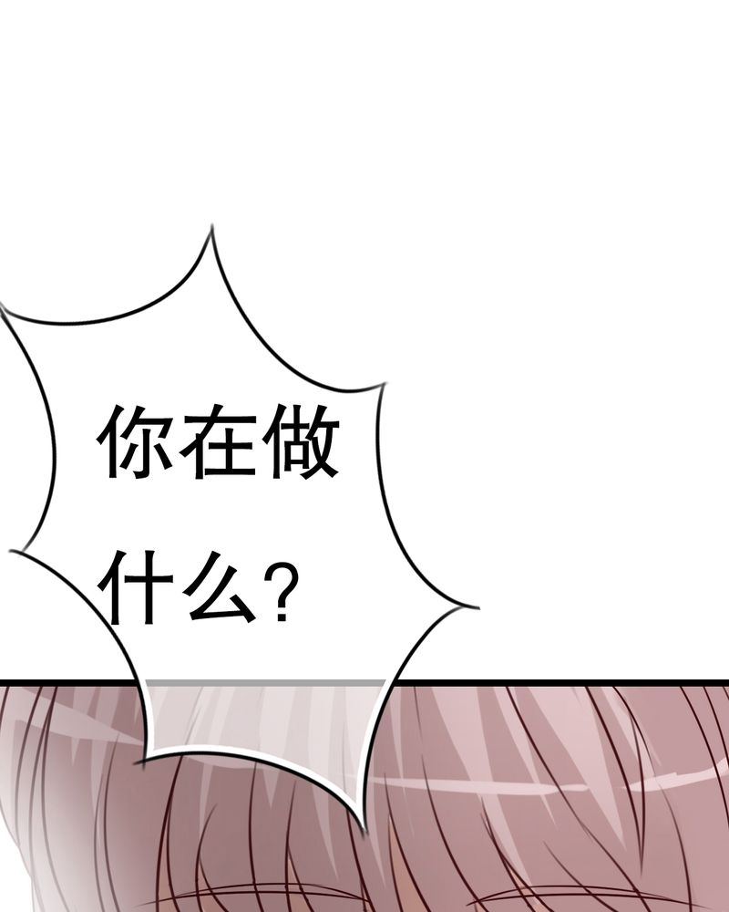 《雨后的盛夏》漫画最新章节第34章：离他远一点免费下拉式在线观看章节第【19】张图片