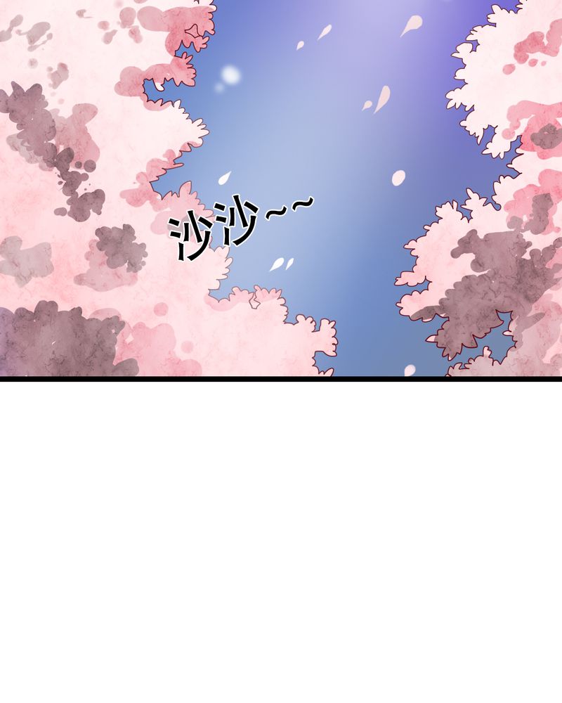 《雨后的盛夏》漫画最新章节第35章：樱花树下免费下拉式在线观看章节第【28】张图片