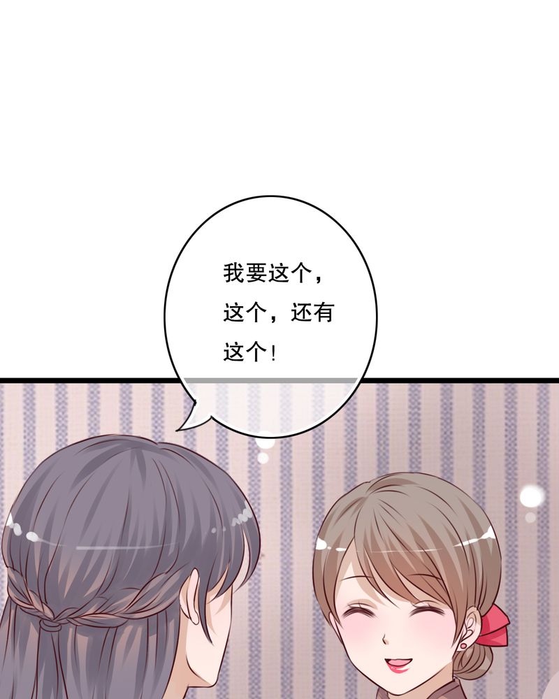 《雨后的盛夏》漫画最新章节第35章：樱花树下免费下拉式在线观看章节第【35】张图片