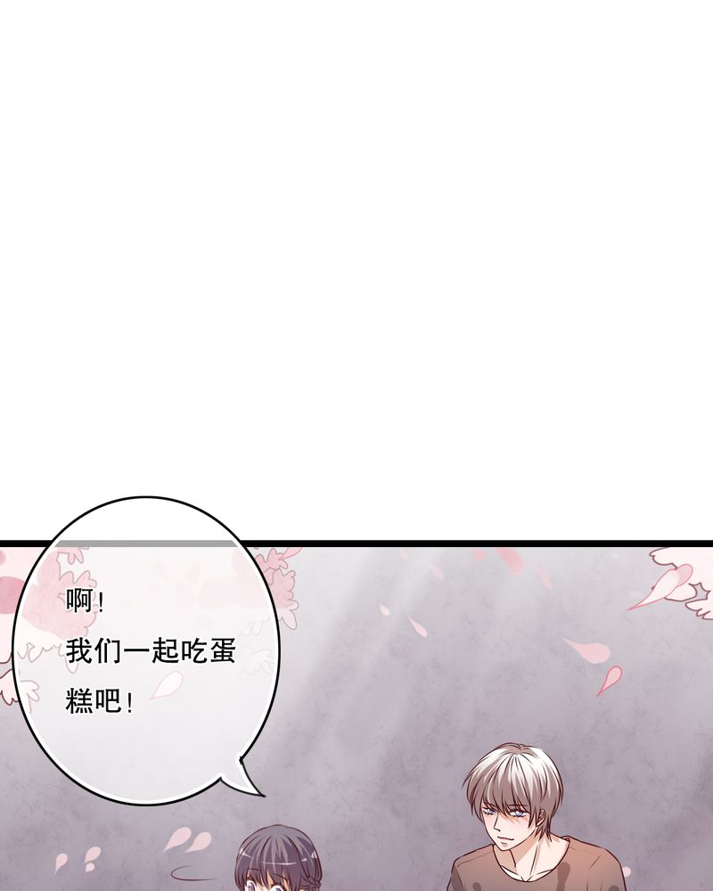 《雨后的盛夏》漫画最新章节第35章：樱花树下免费下拉式在线观看章节第【16】张图片