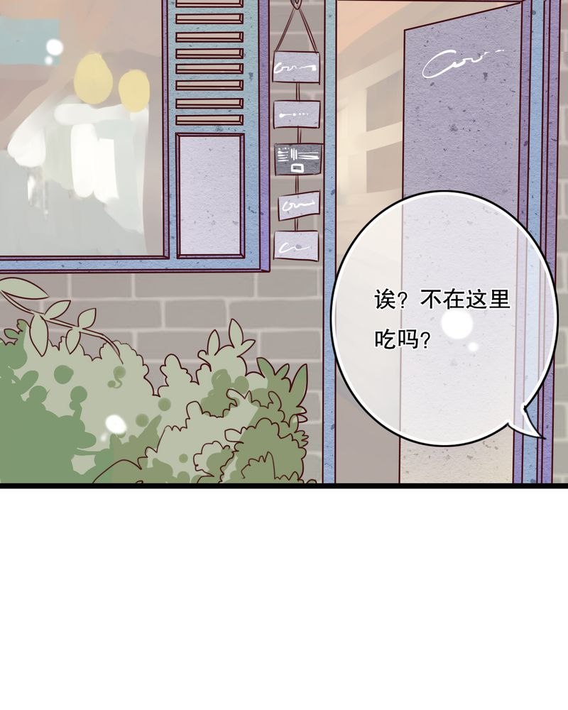 《雨后的盛夏》漫画最新章节第35章：樱花树下免费下拉式在线观看章节第【31】张图片