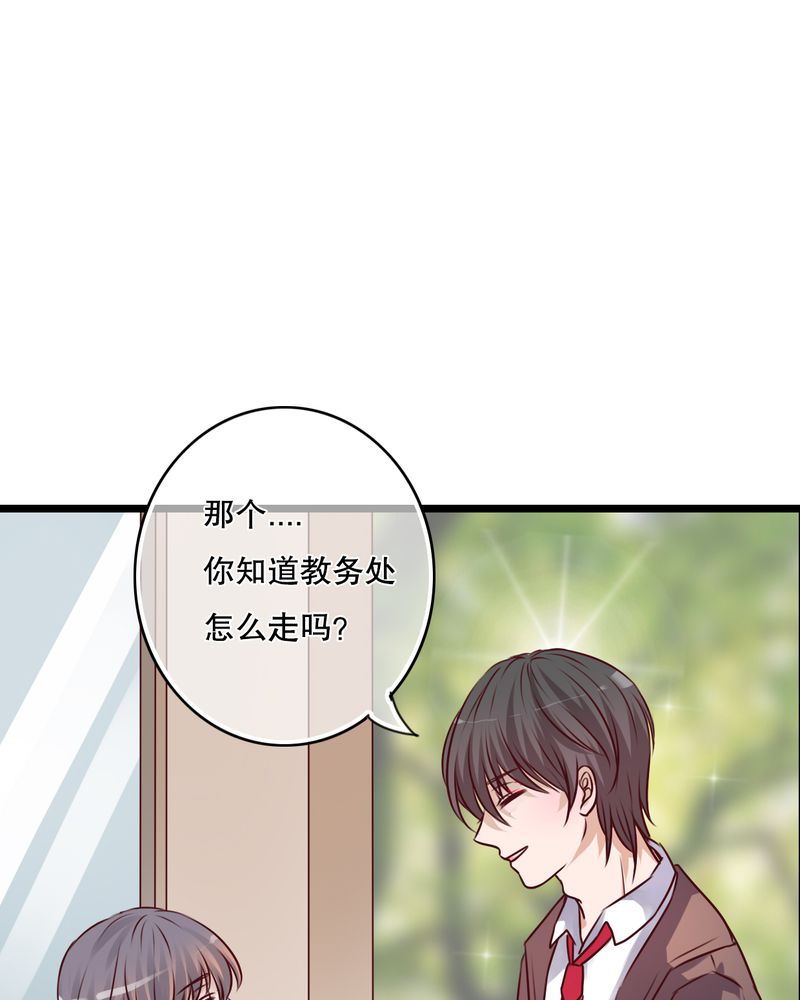 《雨后的盛夏》漫画最新章节第36章：误会免费下拉式在线观看章节第【15】张图片