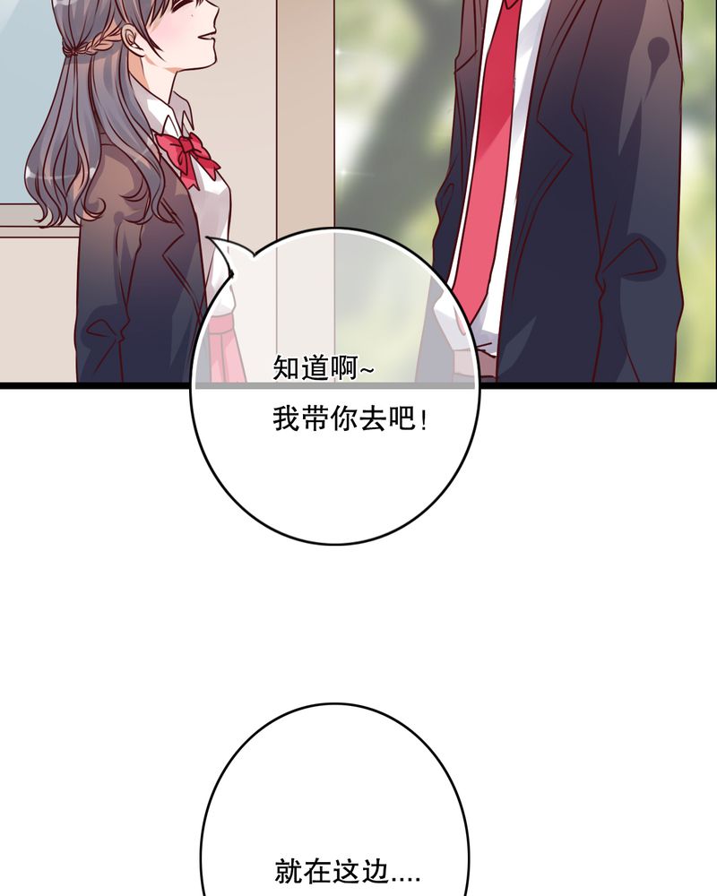 《雨后的盛夏》漫画最新章节第36章：误会免费下拉式在线观看章节第【14】张图片