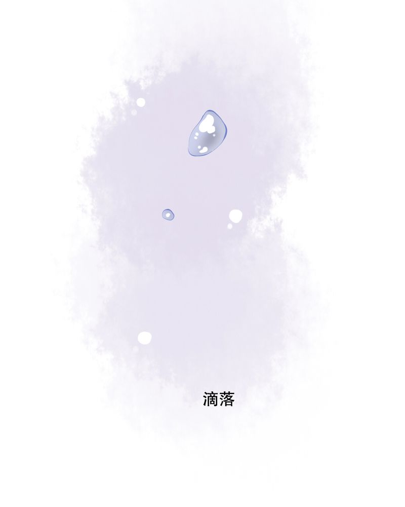 《雨后的盛夏》漫画最新章节第37章：记忆免费下拉式在线观看章节第【13】张图片