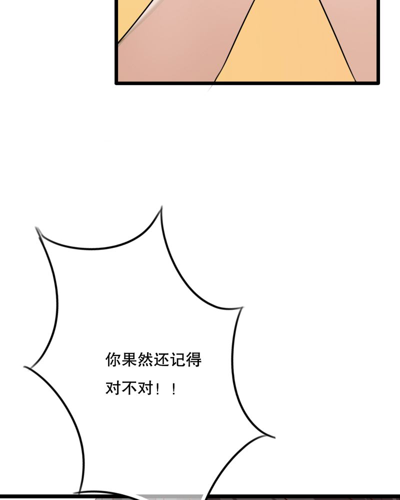 《雨后的盛夏》漫画最新章节第37章：记忆免费下拉式在线观看章节第【5】张图片