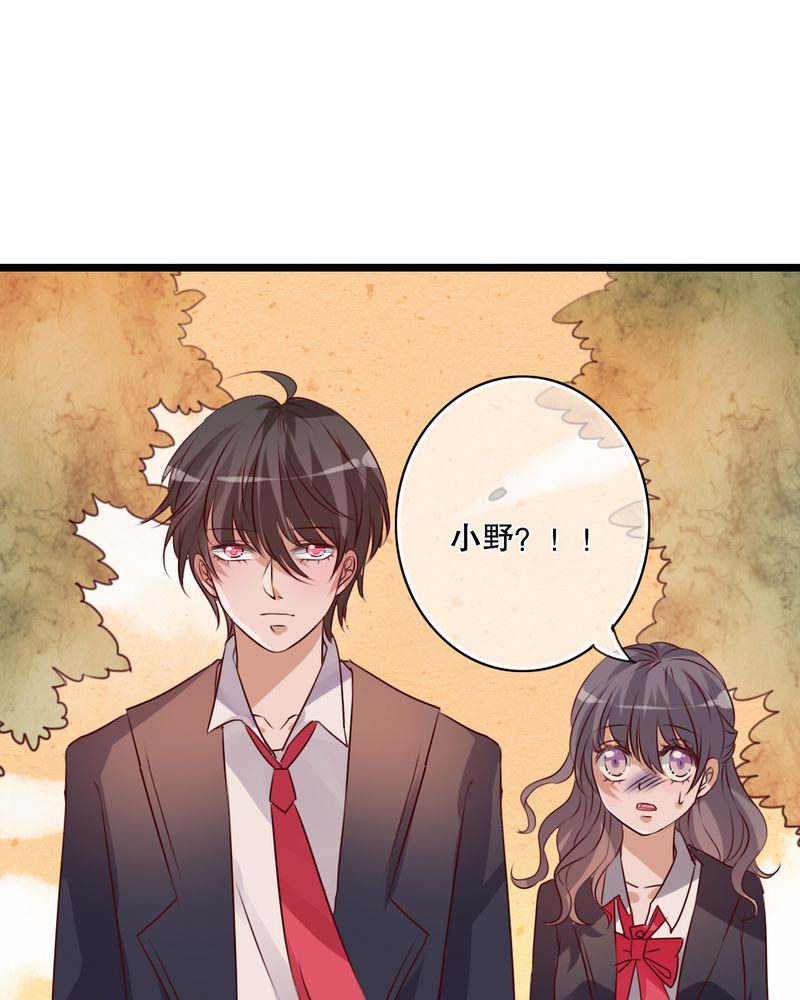 《雨后的盛夏》漫画最新章节第37章：记忆免费下拉式在线观看章节第【24】张图片