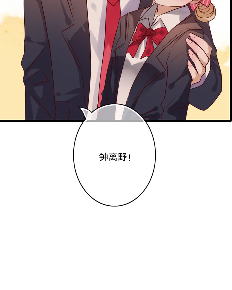 《雨后的盛夏》漫画最新章节第37章：记忆免费下拉式在线观看章节第【25】张图片