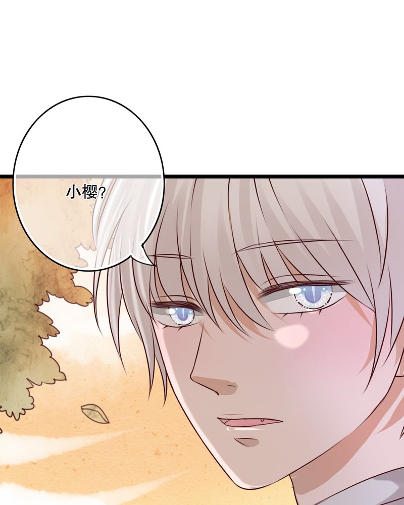 《雨后的盛夏》漫画最新章节第37章：记忆免费下拉式在线观看章节第【12】张图片