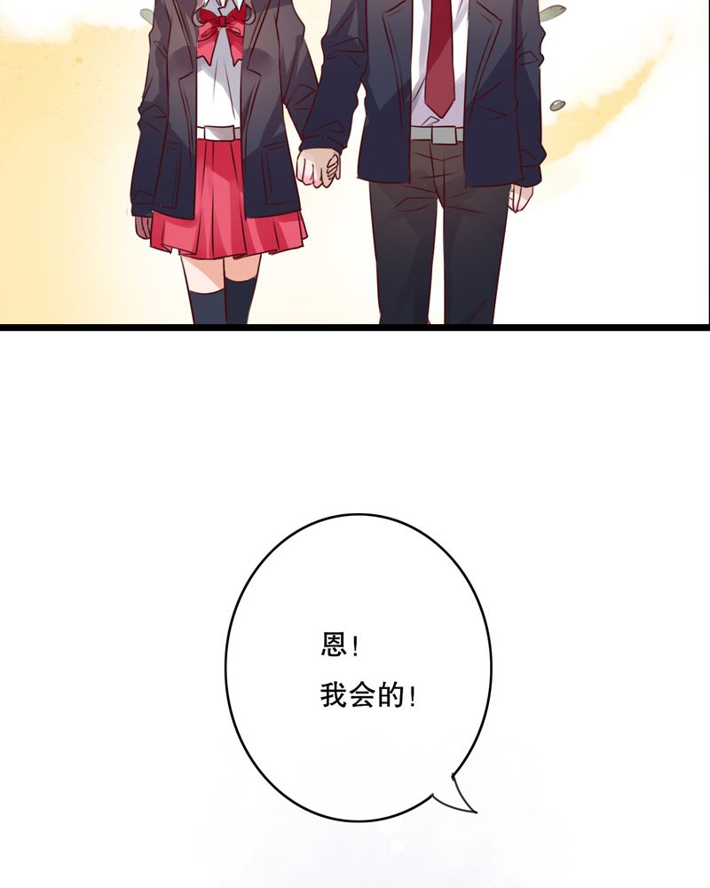 《雨后的盛夏》漫画最新章节第37章：记忆免费下拉式在线观看章节第【14】张图片