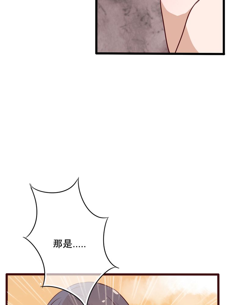 《雨后的盛夏》漫画最新章节第38章：消失的戒指免费下拉式在线观看章节第【27】张图片