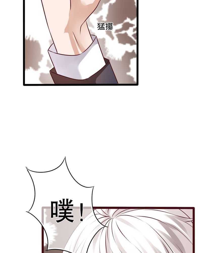 《雨后的盛夏》漫画最新章节第38章：消失的戒指免费下拉式在线观看章节第【9】张图片