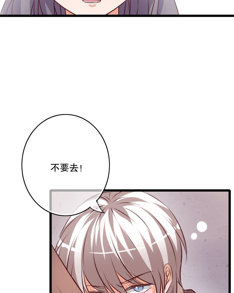 《雨后的盛夏》漫画最新章节第38章：消失的戒指免费下拉式在线观看章节第【13】张图片