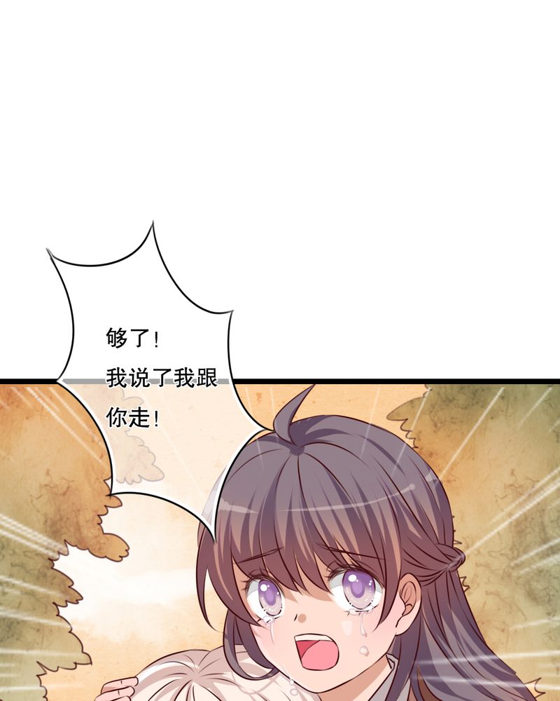 《雨后的盛夏》漫画最新章节第38章：消失的戒指免费下拉式在线观看章节第【7】张图片