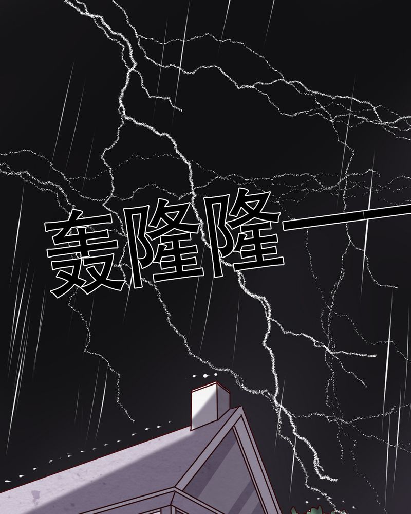 雨后的盛夏-第39章：失控的钟离野全彩韩漫标签