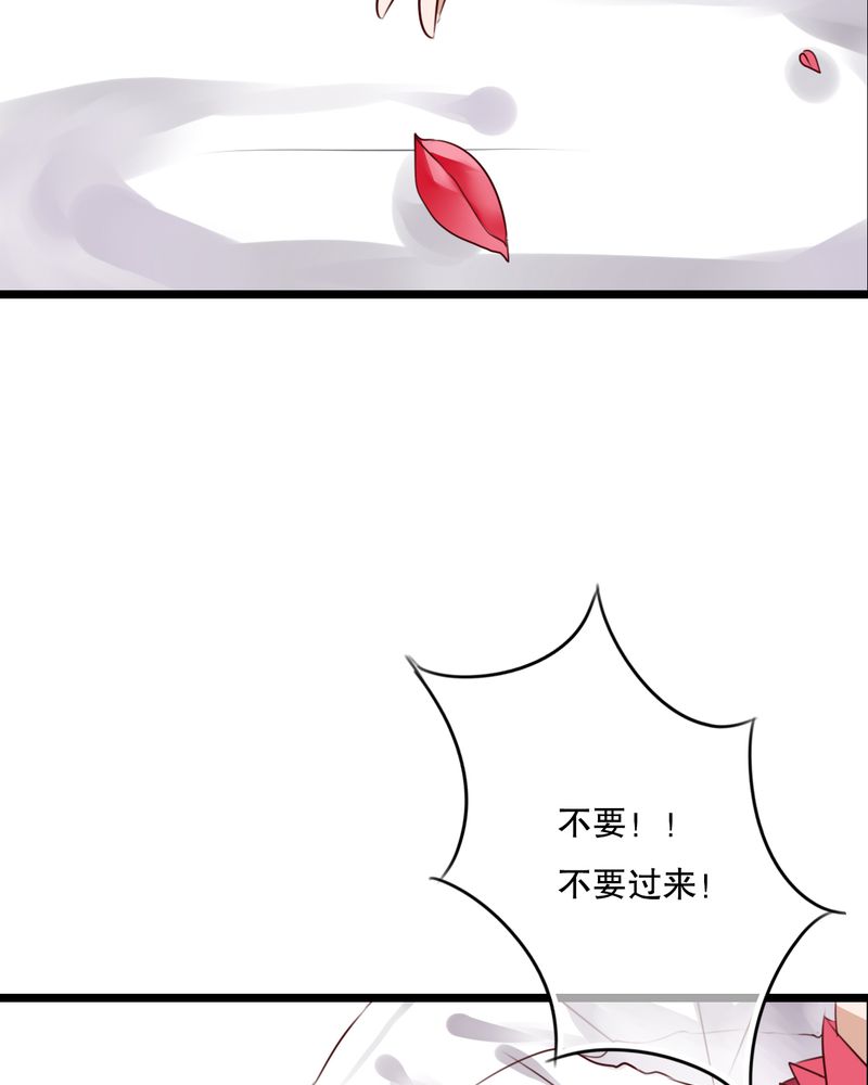 《雨后的盛夏》漫画最新章节第39章：失控的钟离野免费下拉式在线观看章节第【21】张图片