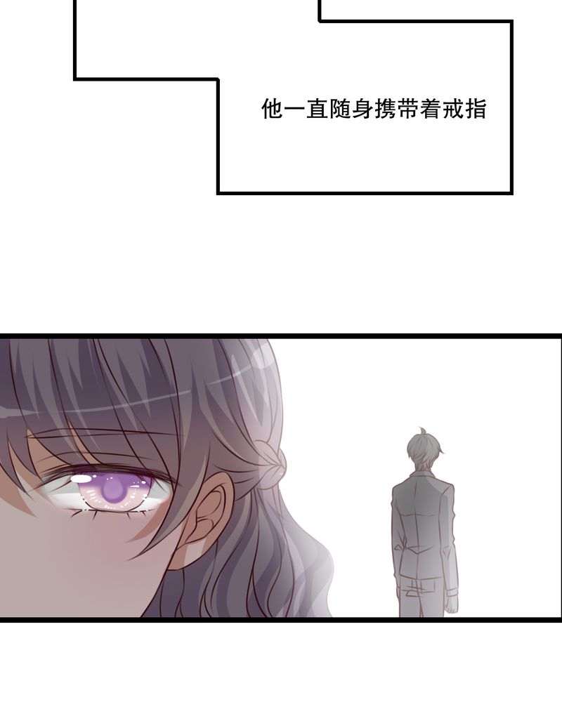 《雨后的盛夏》漫画最新章节第39章：失控的钟离野免费下拉式在线观看章节第【2】张图片