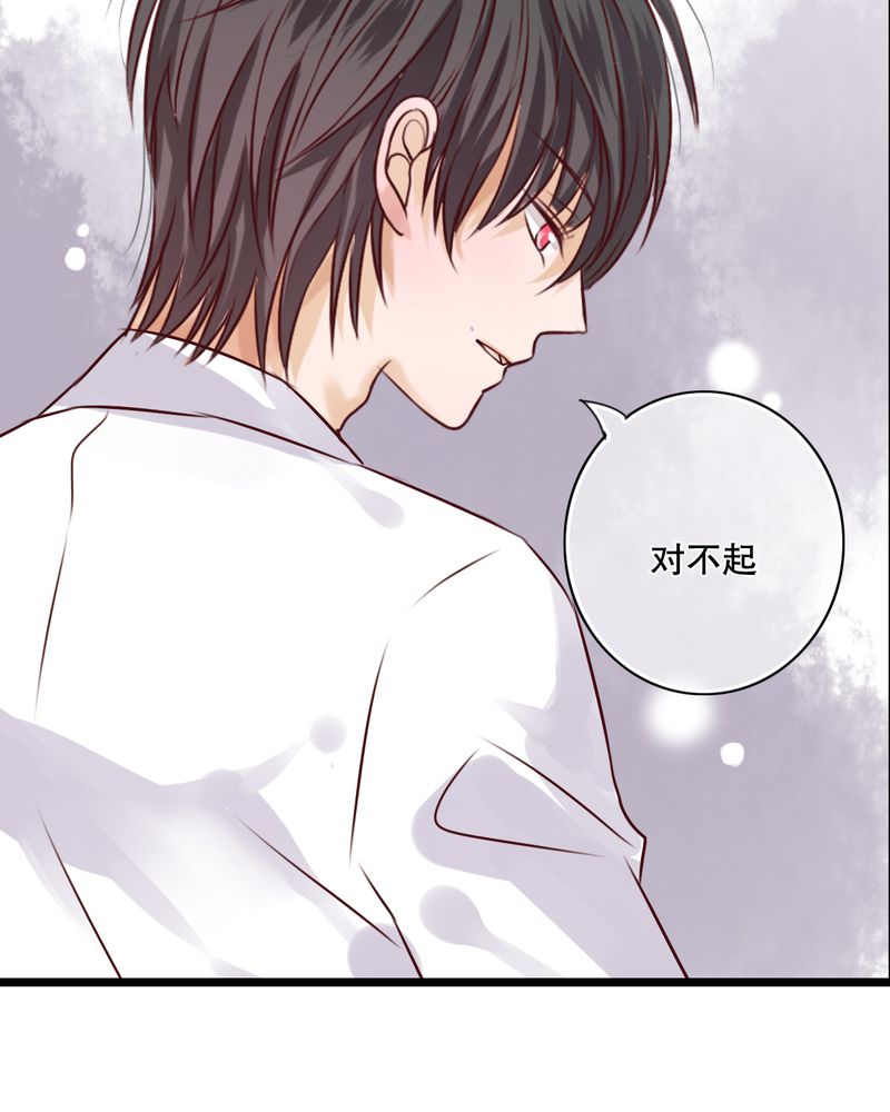 《雨后的盛夏》漫画最新章节第39章：失控的钟离野免费下拉式在线观看章节第【9】张图片