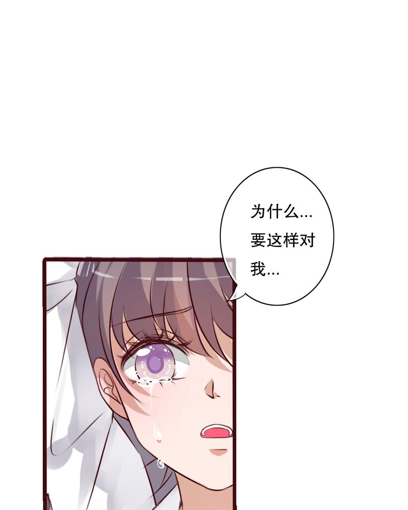 《雨后的盛夏》漫画最新章节第39章：失控的钟离野免费下拉式在线观看章节第【15】张图片