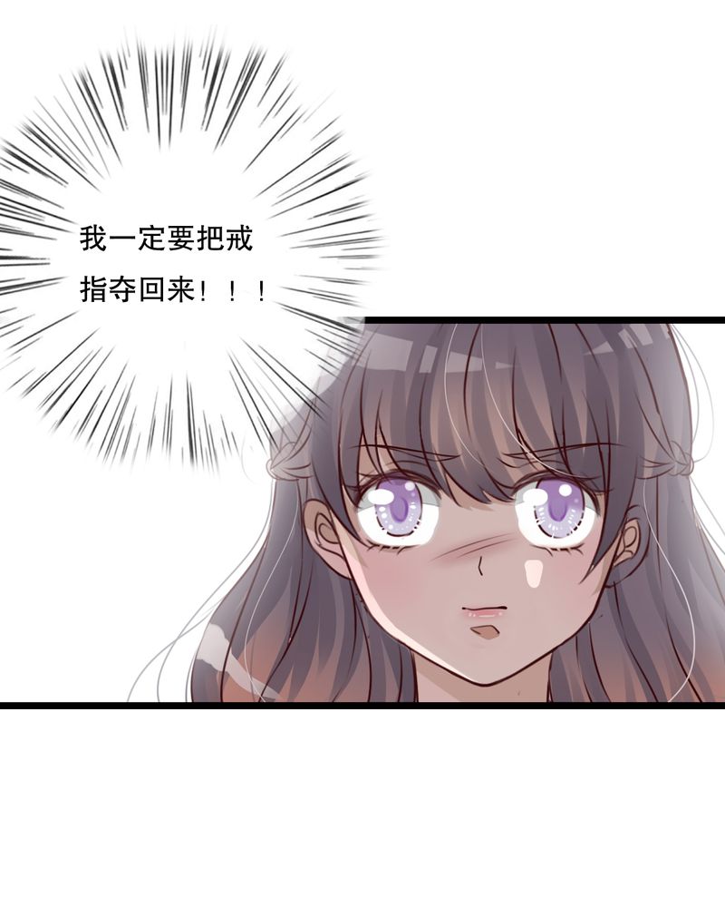 《雨后的盛夏》漫画最新章节第39章：失控的钟离野免费下拉式在线观看章节第【1】张图片