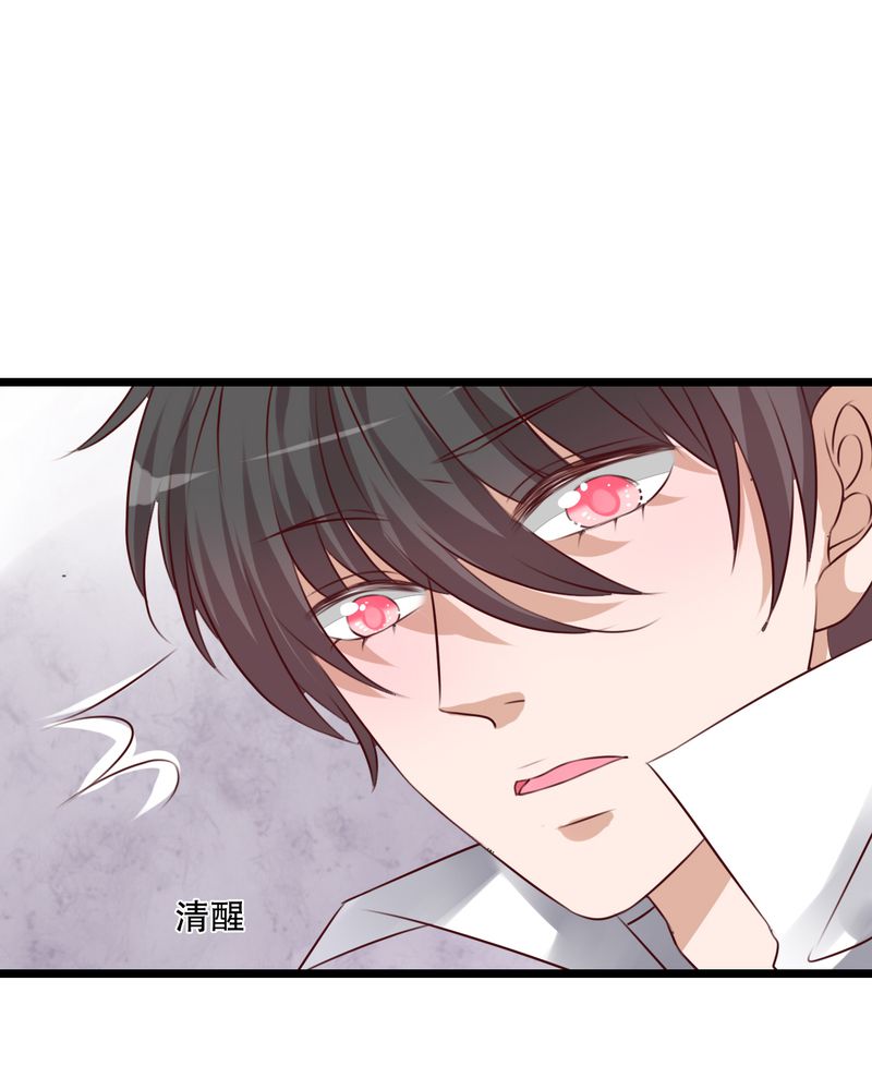 《雨后的盛夏》漫画最新章节第39章：失控的钟离野免费下拉式在线观看章节第【16】张图片