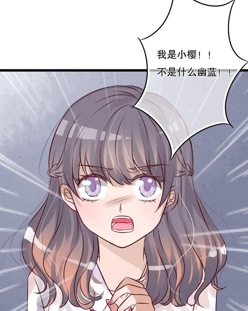 《雨后的盛夏》漫画最新章节第39章：失控的钟离野免费下拉式在线观看章节第【28】张图片