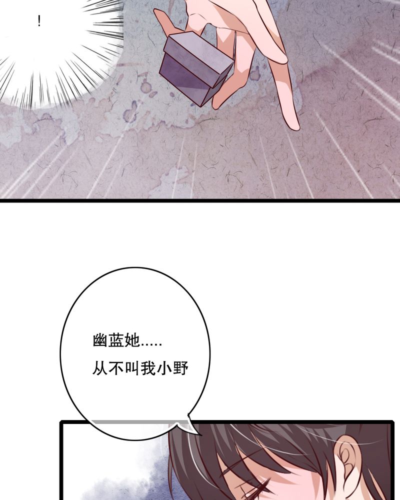 《雨后的盛夏》漫画最新章节第40章：这是惩罚免费下拉式在线观看章节第【15】张图片