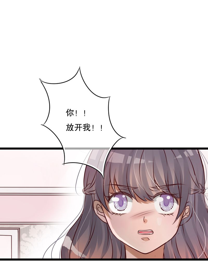 《雨后的盛夏》漫画最新章节第40章：这是惩罚免费下拉式在线观看章节第【12】张图片