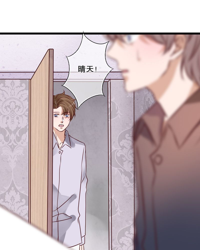 《雨后的盛夏》漫画最新章节第41章：他和他的故事免费下拉式在线观看章节第【27】张图片