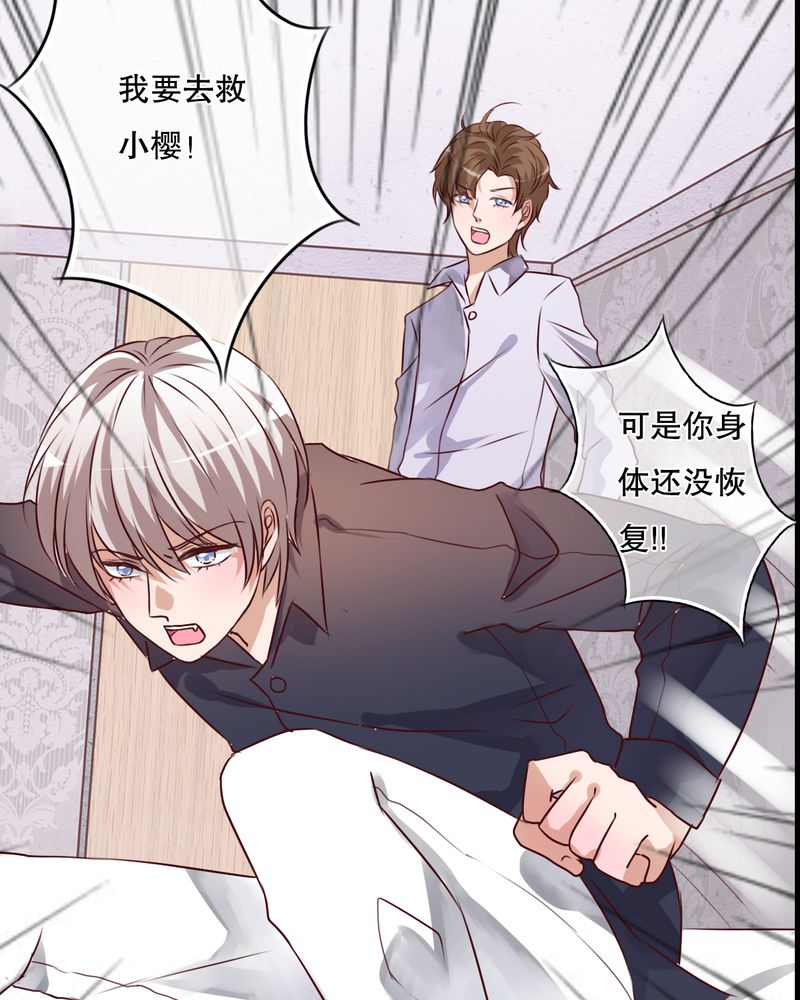 《雨后的盛夏》漫画最新章节第41章：他和他的故事免费下拉式在线观看章节第【20】张图片