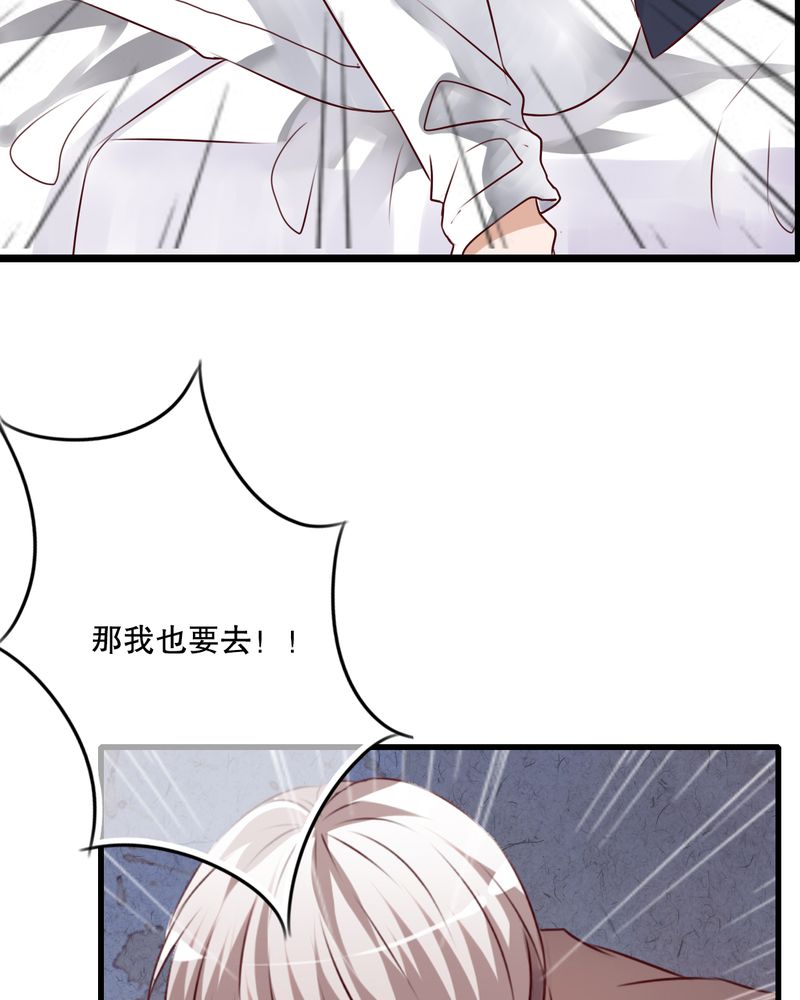 《雨后的盛夏》漫画最新章节第41章：他和他的故事免费下拉式在线观看章节第【19】张图片