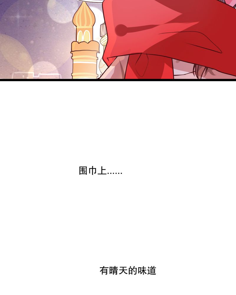 《雨后的盛夏》漫画最新章节第43章：番外篇    圣诞快乐免费下拉式在线观看章节第【10】张图片