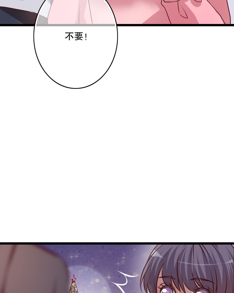 《雨后的盛夏》漫画最新章节第43章：番外篇    圣诞快乐免费下拉式在线观看章节第【32】张图片