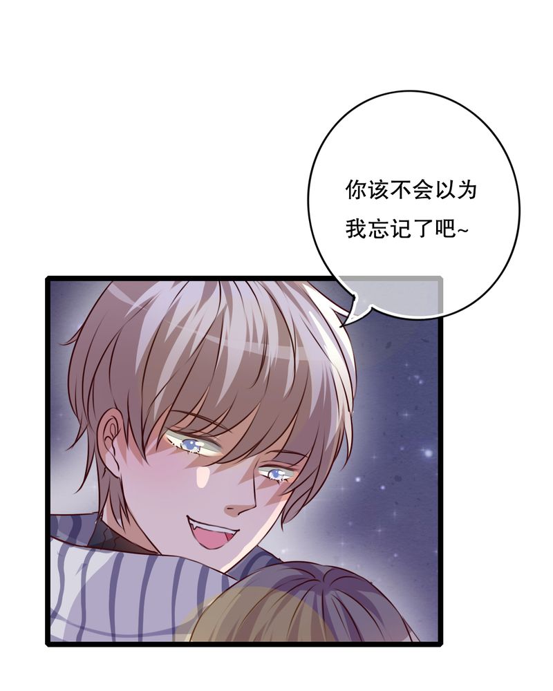 《雨后的盛夏》漫画最新章节第43章：番外篇    圣诞快乐免费下拉式在线观看章节第【12】张图片