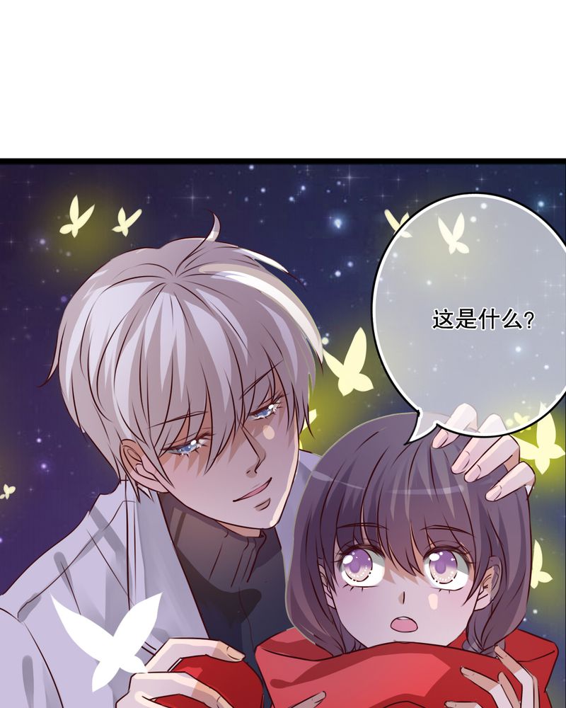 《雨后的盛夏》漫画最新章节第43章：番外篇    圣诞快乐免费下拉式在线观看章节第【13】张图片