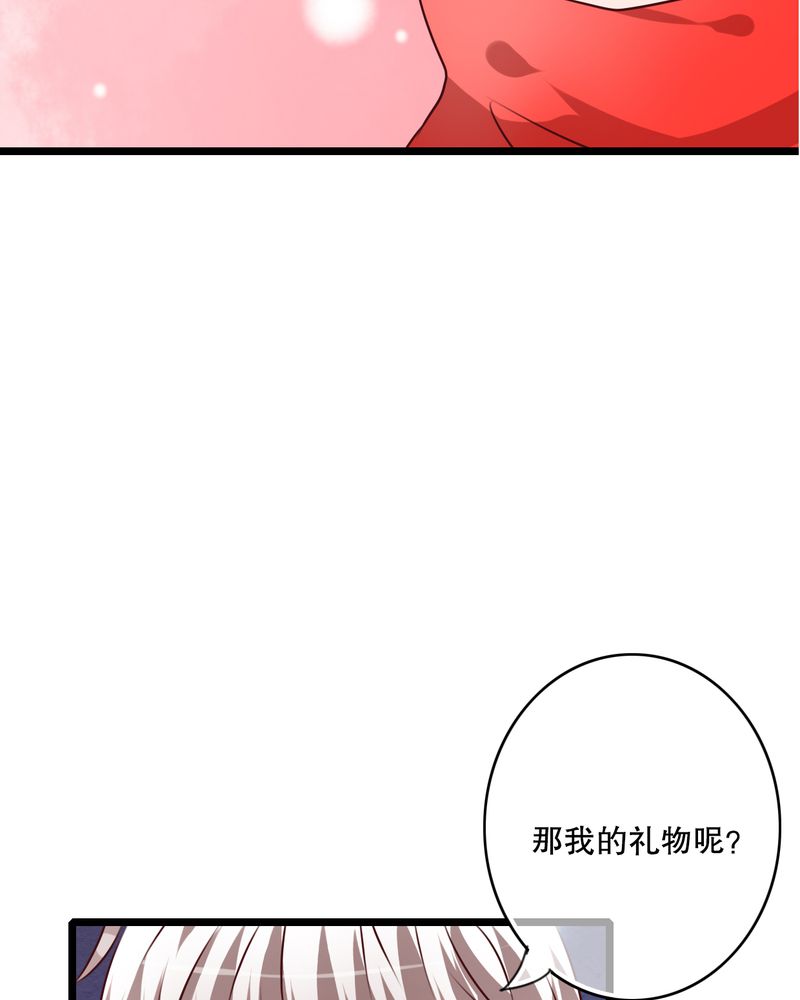 《雨后的盛夏》漫画最新章节第43章：番外篇    圣诞快乐免费下拉式在线观看章节第【8】张图片