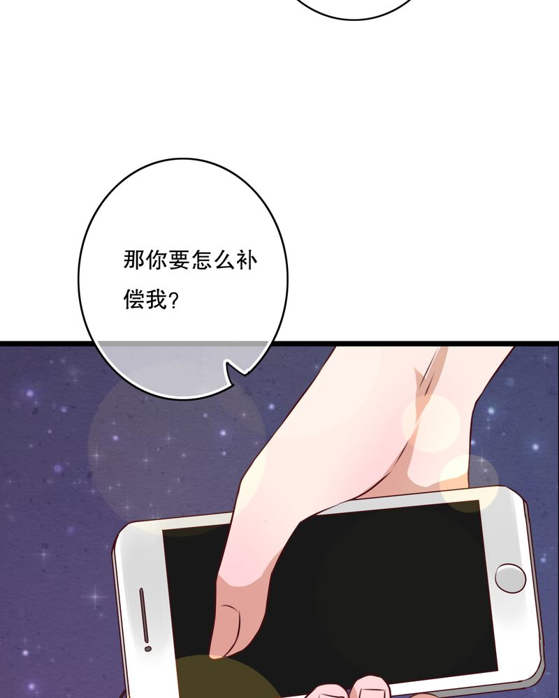 《雨后的盛夏》漫画最新章节第43章：番外篇    圣诞快乐免费下拉式在线观看章节第【4】张图片