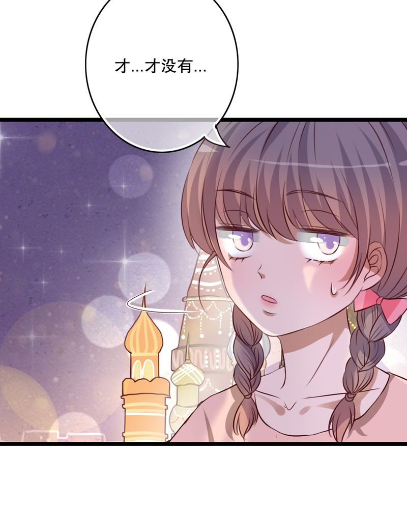 《雨后的盛夏》漫画最新章节第43章：番外篇    圣诞快乐免费下拉式在线观看章节第【21】张图片