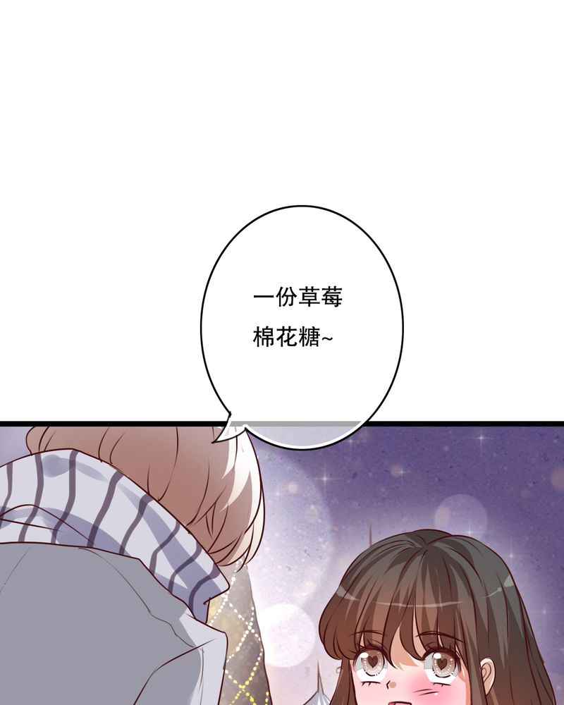 《雨后的盛夏》漫画最新章节第43章：番外篇    圣诞快乐免费下拉式在线观看章节第【38】张图片