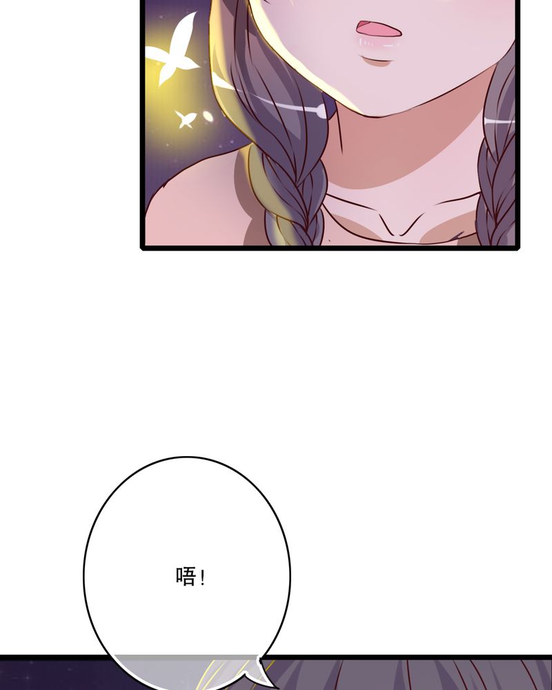 《雨后的盛夏》漫画最新章节第43章：番外篇    圣诞快乐免费下拉式在线观看章节第【15】张图片