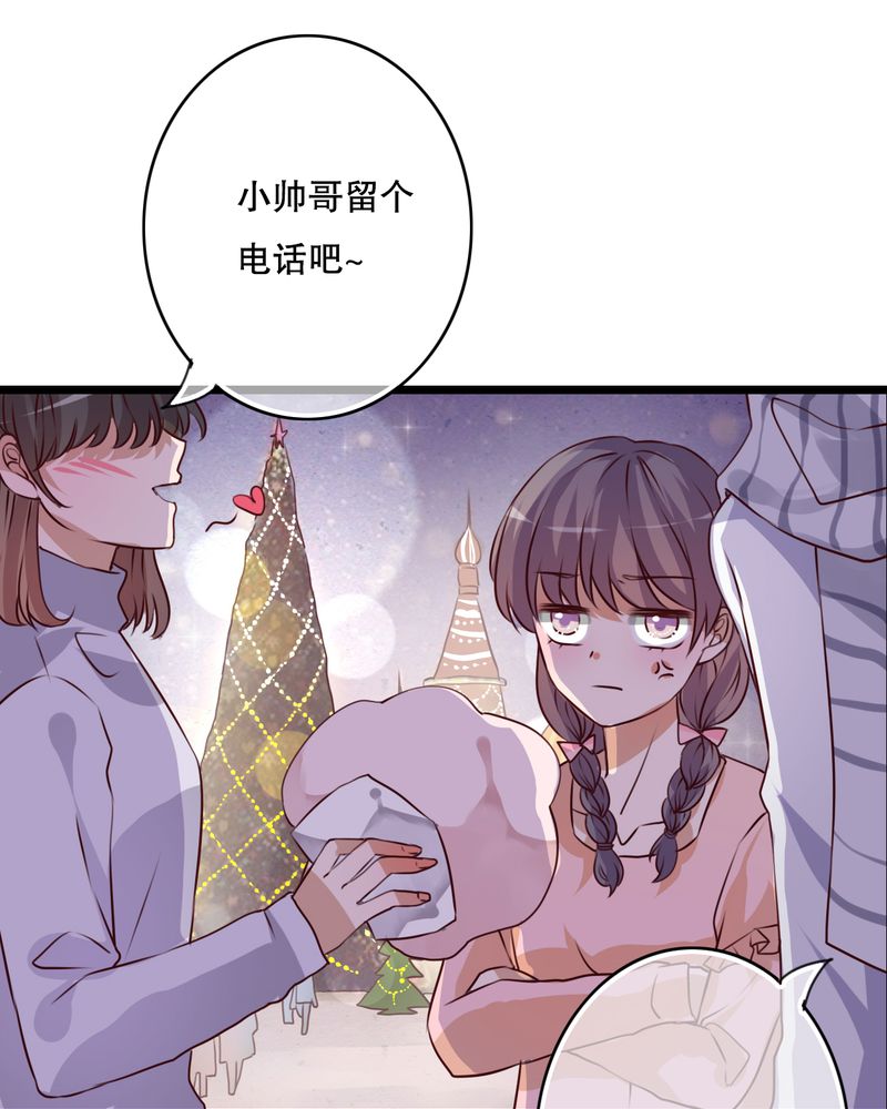 《雨后的盛夏》漫画最新章节第43章：番外篇    圣诞快乐免费下拉式在线观看章节第【35】张图片