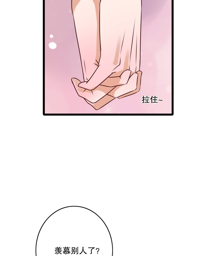 《雨后的盛夏》漫画最新章节第43章：番外篇    圣诞快乐免费下拉式在线观看章节第【24】张图片