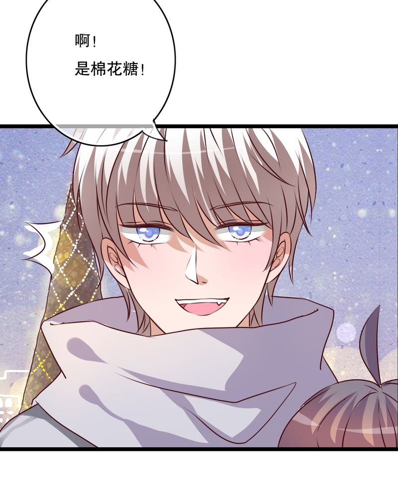 《雨后的盛夏》漫画最新章节第43章：番外篇    圣诞快乐免费下拉式在线观看章节第【39】张图片