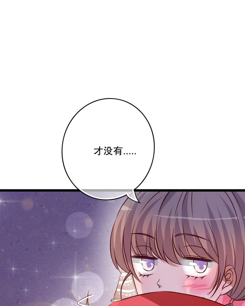 《雨后的盛夏》漫画最新章节第43章：番外篇    圣诞快乐免费下拉式在线观看章节第【11】张图片