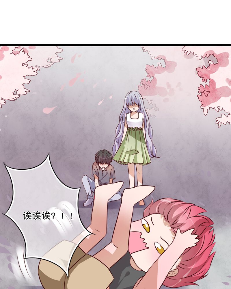 《雨后的盛夏》漫画最新章节第44章：樱花的颜色免费下拉式在线观看章节第【19】张图片