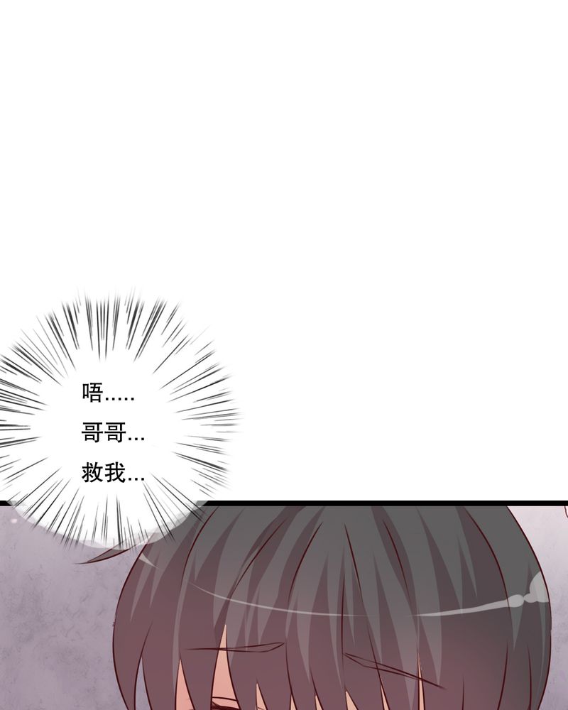 《雨后的盛夏》漫画最新章节第44章：樱花的颜色免费下拉式在线观看章节第【40】张图片